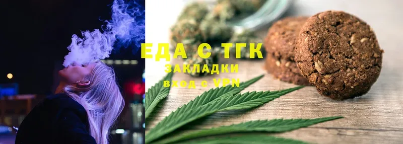 Canna-Cookies конопля  что такое   Лысково 