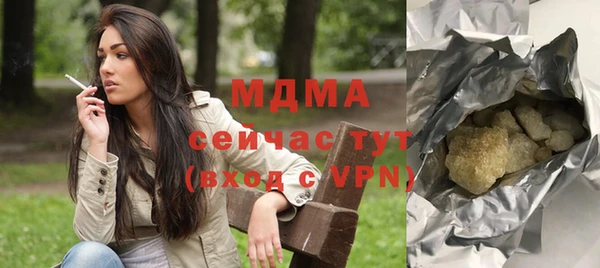 mdpv Верхний Тагил