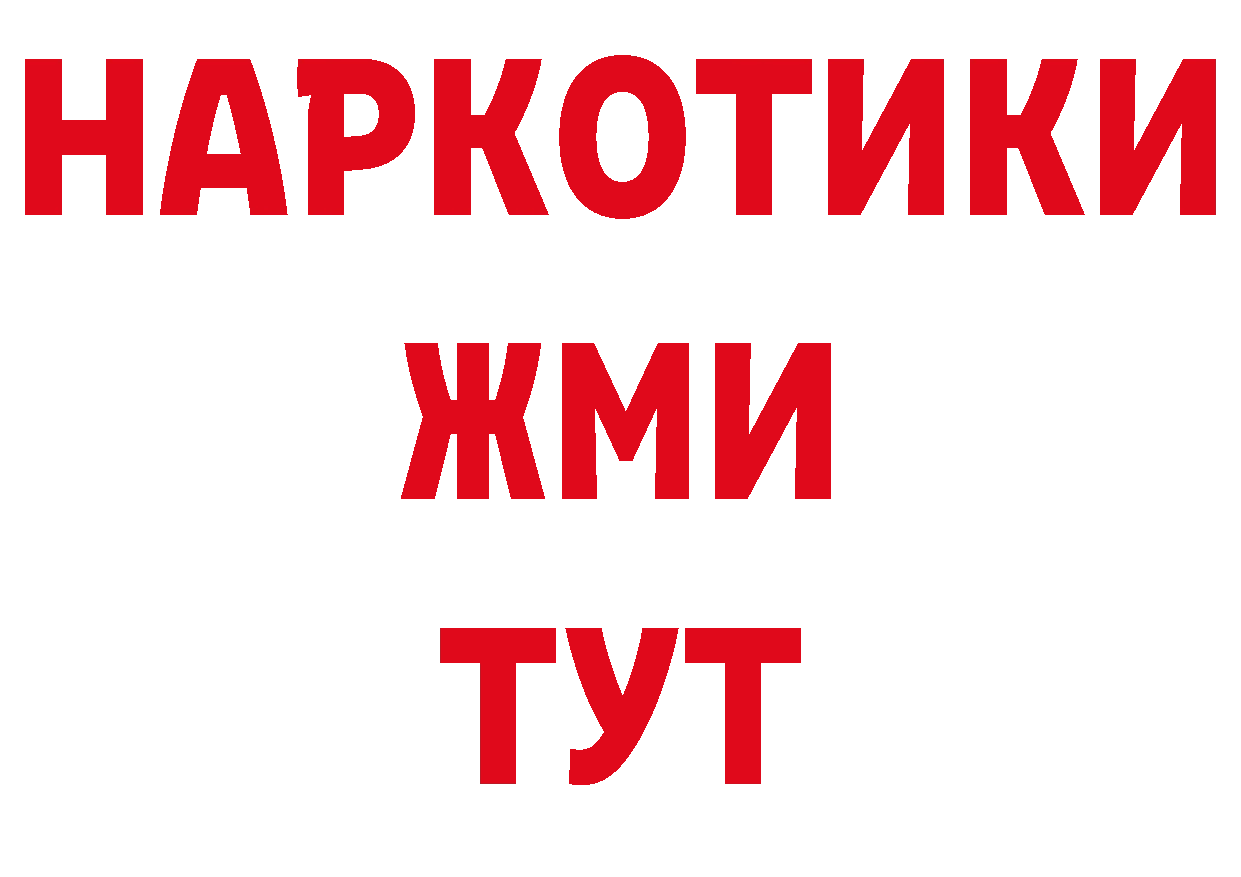 МЕТАМФЕТАМИН пудра зеркало площадка блэк спрут Лысково