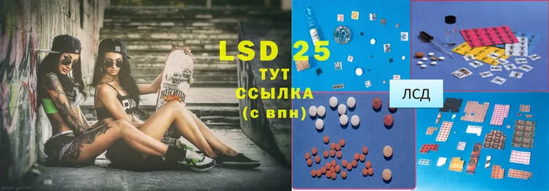 ЛСД экстази ecstasy  блэк спрут онион  Лысково  сколько стоит 