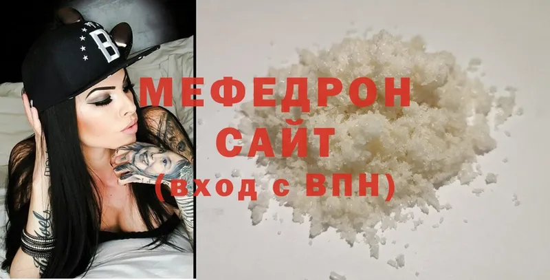 купить   Лысково  Мефедрон 4 MMC 